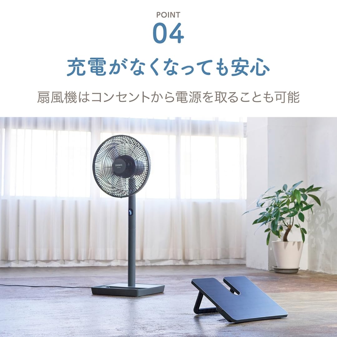 新品未開封 APIX INTL アピックス ソーラーパワーリビングファン 扇風機 Amazon | アピックス(APIX INTL) ソーラーパワーリビングファン